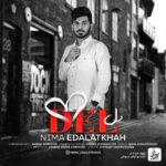 دانلود آهنگ  نیما عدالت خواه دل